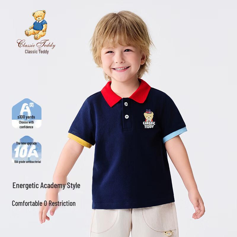 Classic Teddy Boys' Academy Style Polo T-Shirt