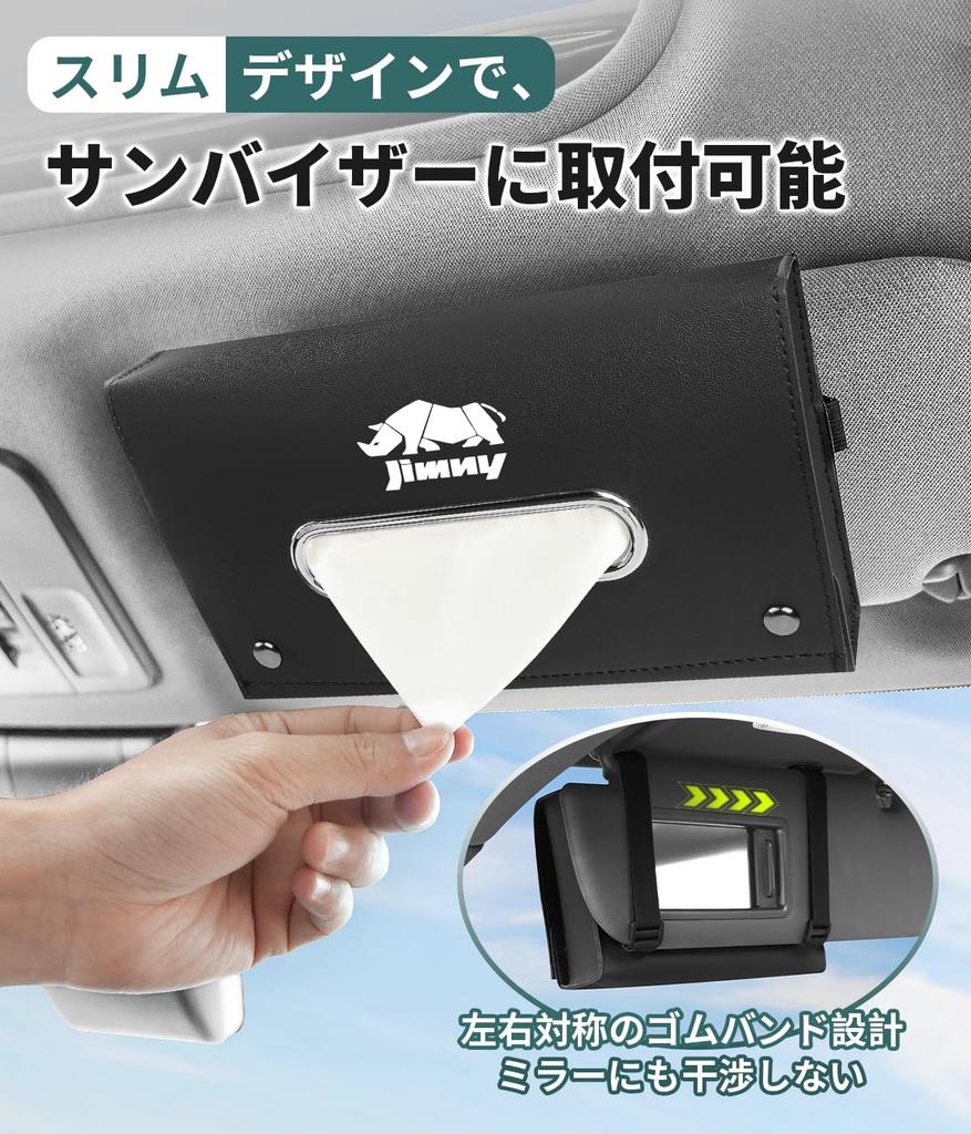 Car Tissue for and Compatible with all Stylish Magnetic Tissue Large-Capacity Case/Cover Jimny, Nomad, Sierra, JB74, JB64. models. Visor/Headrest