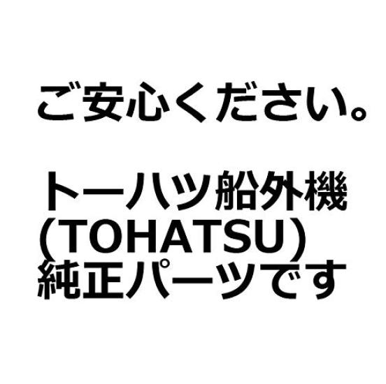 Tohatsu Outboard Motor Genuine for HP Part Part Propeller, 7-pitch, Aluminum, 4-blade, 9.9-20 engines, Number 3Y0B64514-0