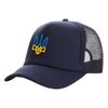 Berretto da camionista ucraino Unisex Cappello Ucraina Berretto da baseball Fresco Estivo Unisex Berretti a Rete