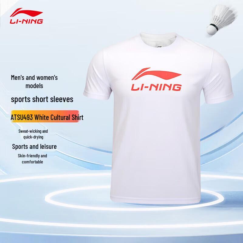 Li-Ning Men s Quick-Dry Badminton Training T-Shirt 2XL