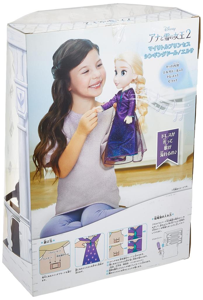 Disney Die Eiskönigin 2 Meine kleine Prinzessin Singende Puppe Elsa