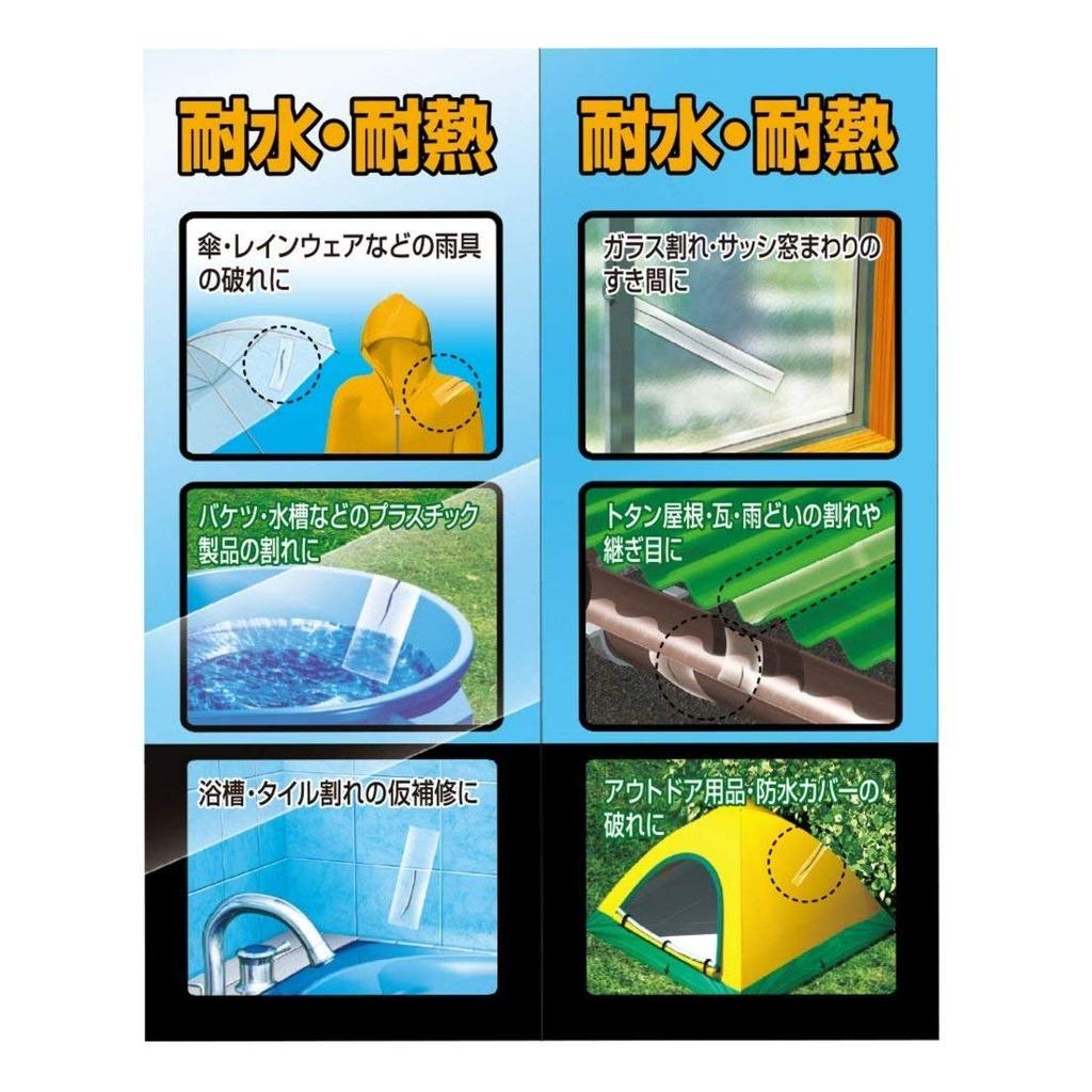 Konishi Heavy Duty Repair Bond Storm Guard Clear 50mm Wide Tape, #04929, 50mm, Transparent,