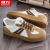 Warrior Men's Retro German Trainer Shoes Q977T