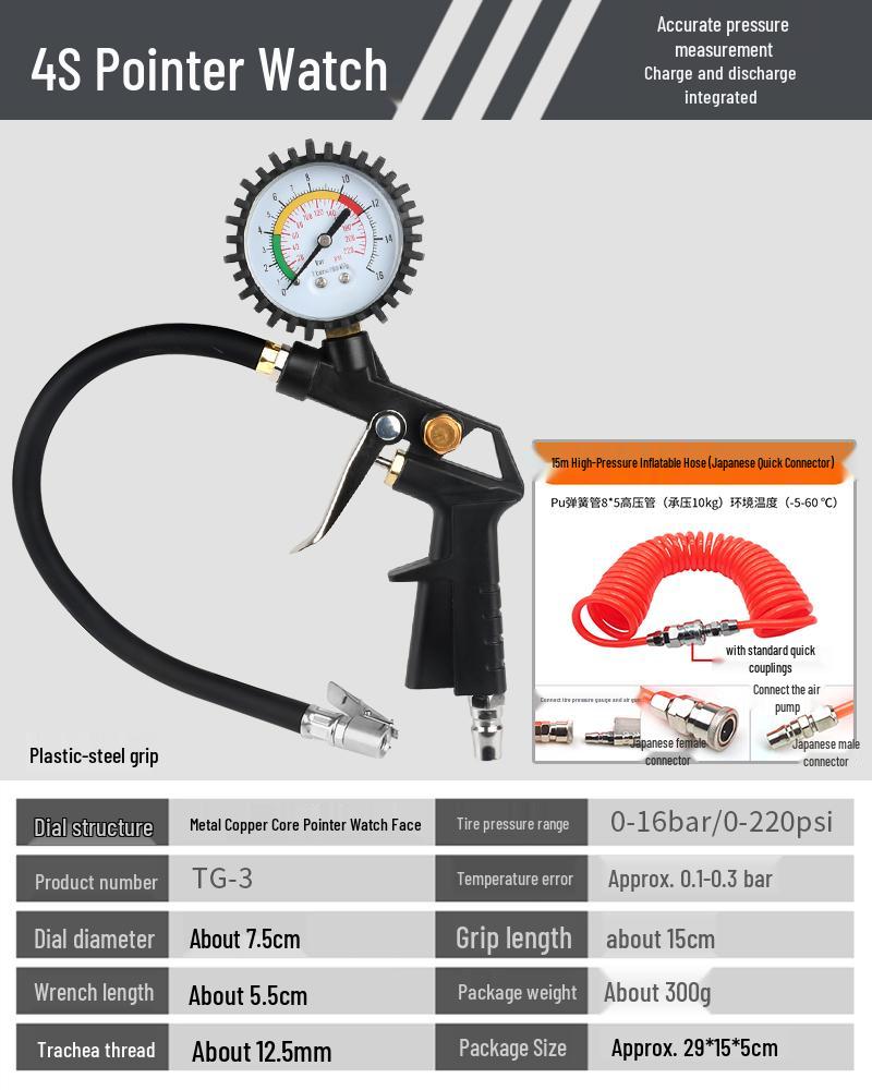 High-Precision Car Tire Pressure Gauge with Inflation Gun & Copper Quick Connector for Auto Repair Shops