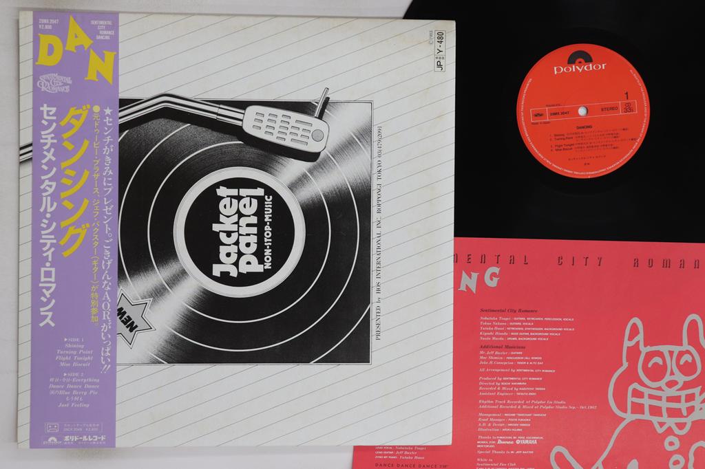 LP Record SENTIMENTAL CITY ROMANCE - Dancing 28MX2047 POLYDOR 1982 Japan Obi Japanese Pop/Rock Used