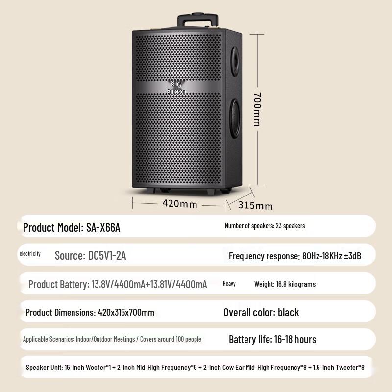 Soaiy X66A Portable Karaoke Bluetooth Speaker System (CN version)