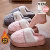 Thickened plush cotton slippers autumn and winter 2025 new home indoor warm thick bottom non-slip cotton drag winter