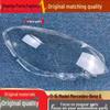 Compatible Mercedes-Benz B-Class (2011-2015) Headlight Housing - Transparent Front Lampshade.