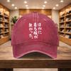 pc Casual Baseball Cap  Adjustable Unisex Ideal for Travel and Streetwear