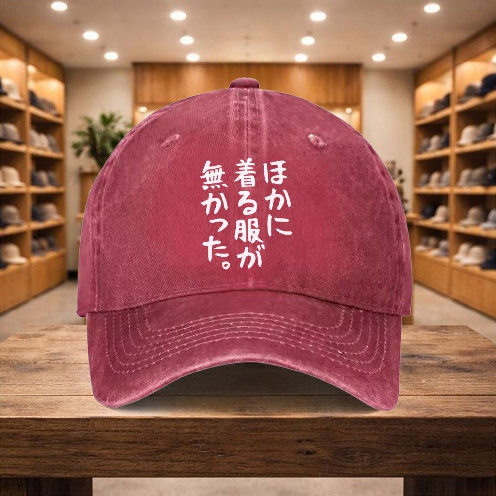 pc Casual Baseball Cap Adjustable Unisex Ideal for Travel and Streetwear
