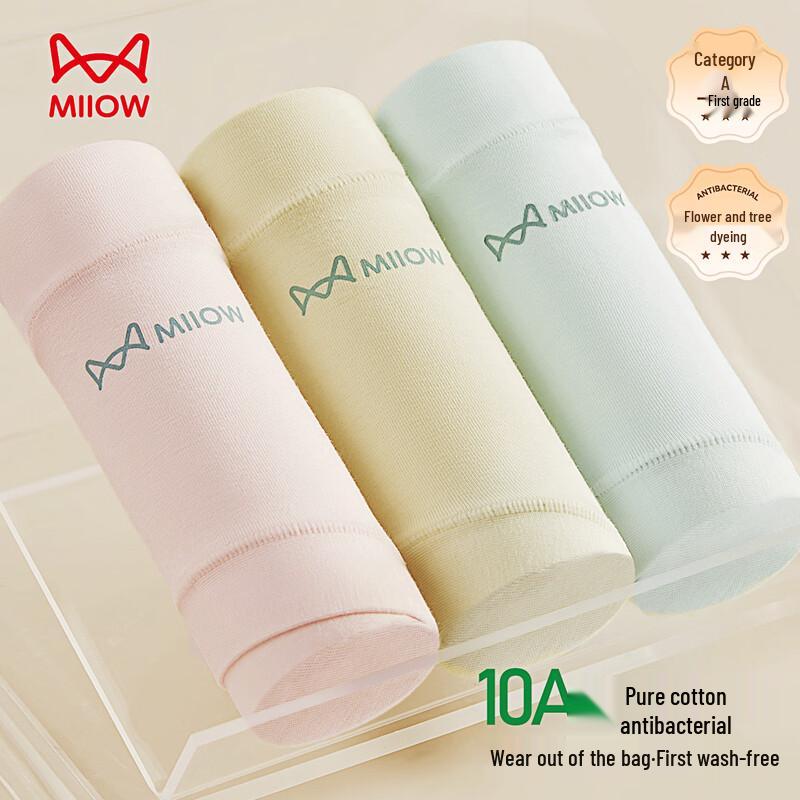 Maoren Women's Plant-Dyed Breathable Cotton Blend Briefs