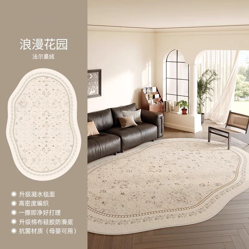 Irregular Carpet Living Room Bedroom Waterproof No Wash Erasable Floor Mat French Retro Carpet