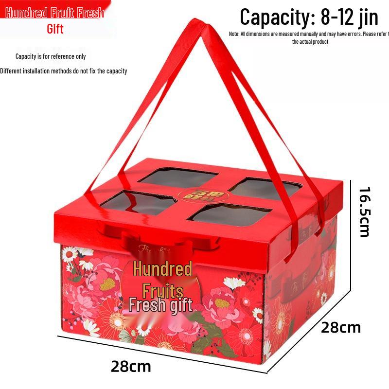 Mid-Autumn Mixed Fruit Gift Box - Universal, Empty, Reusable Packaging