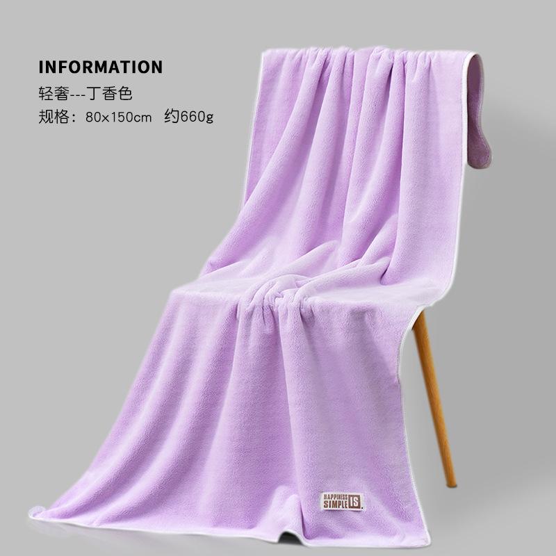 Towels Coral fleece bath towels, adult household bath towels Beach towels