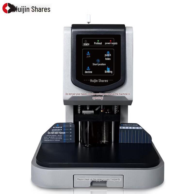 

Huijin HJ-M60 Electric Financial Document Binding Machine CN plug (adapter included)