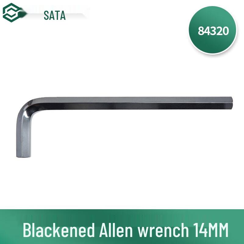 SATA 14mm Black Hex Key Wrench