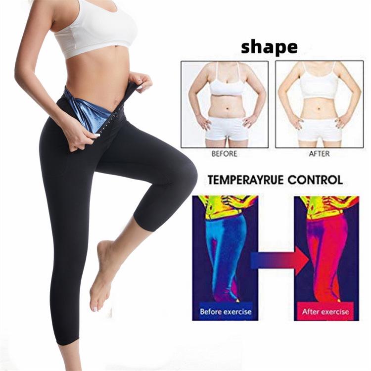 Women's High Waist Body Shaping Sweat-Inducing Fitness Sweatpants