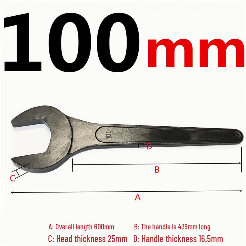 

100mm Heavy-Duty Hardened Open End Wrench