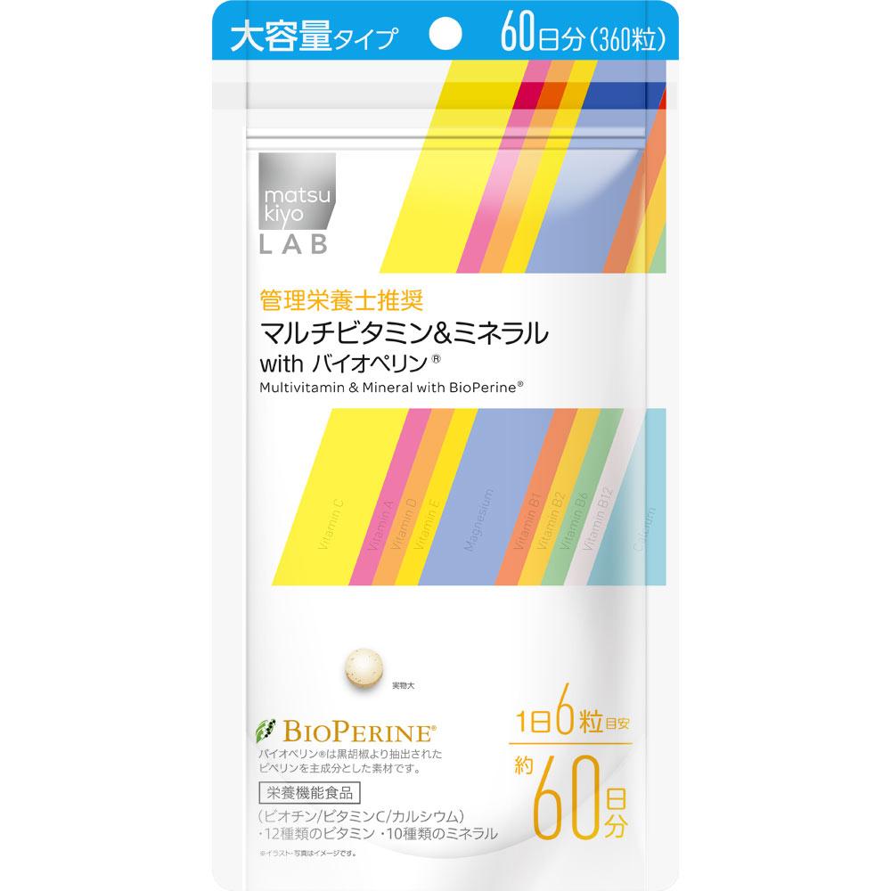 

LAB Multivitamin & Mineral with Bioperine Large Size 360 Tablets Comprehensive vitamins Vitamins Comprehensive vitamins 1