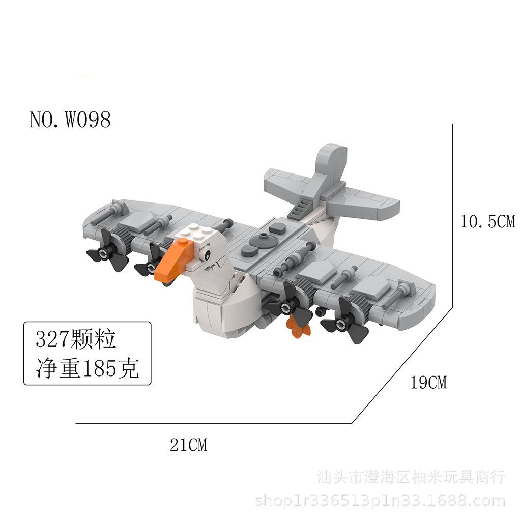 

ИИ Гора и Море Проход Тунг Тунг Сахур Деревянные Фигурки — Все Абстрактные Игрушки-Орнаменты из Строительных Блоков