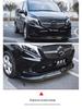 Front Lip Spoiler & Grille for 2016-2023 Mercedes Vito V260 W447