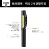 Yalanme LED Penlight Work Light, COB UV 3-Way Lighting, USB Rechargeable, Magnetic, Lightweight, Compact, for Inspection, Counterfeit Prevention, Mine