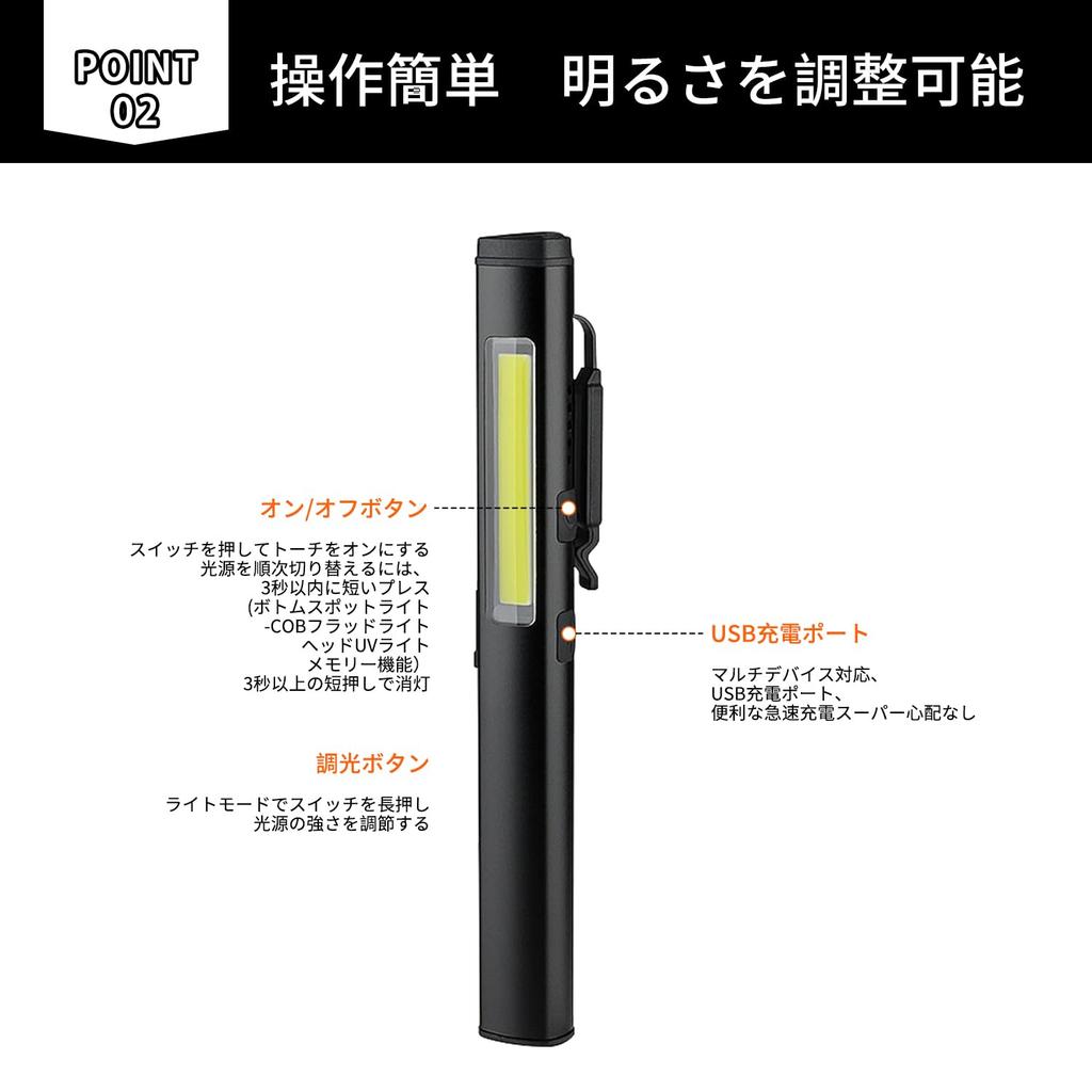 Yalanme LED Penlight Work Light, COB UV 3-Way Lighting, USB Rechargeable, Magnetic, Lightweight, Compact, for Inspection, Counterfeit Prevention, Mine