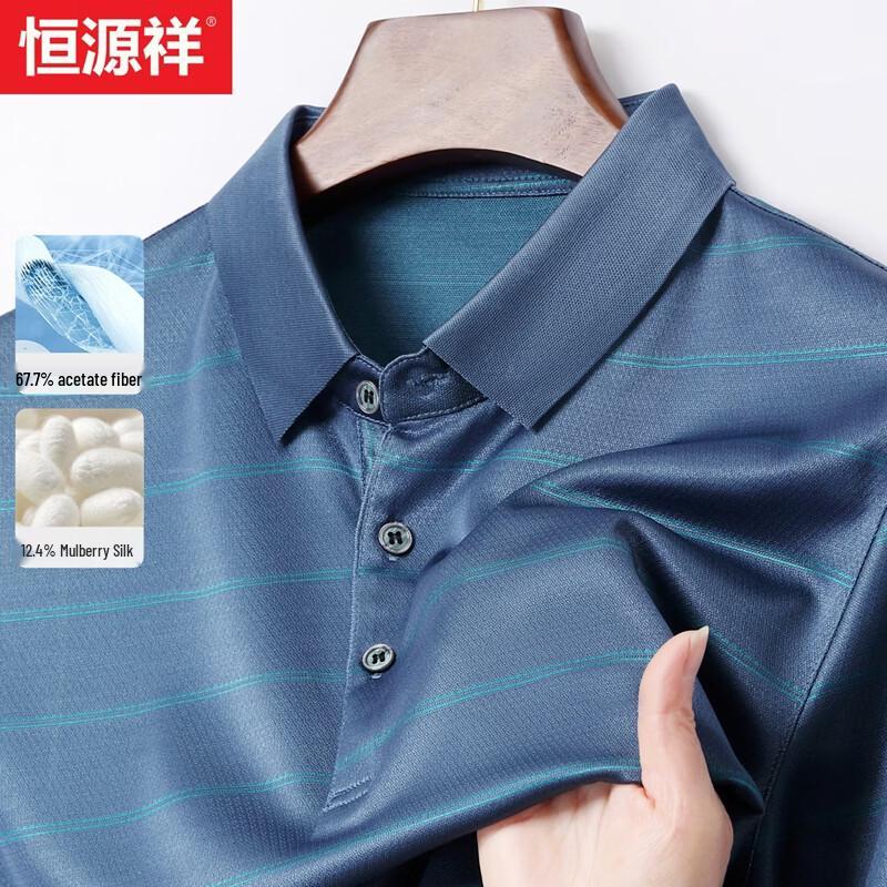 

Мужская летняя рубашка-поло Hengyuanxiang из смеси шелка-туссанси 175