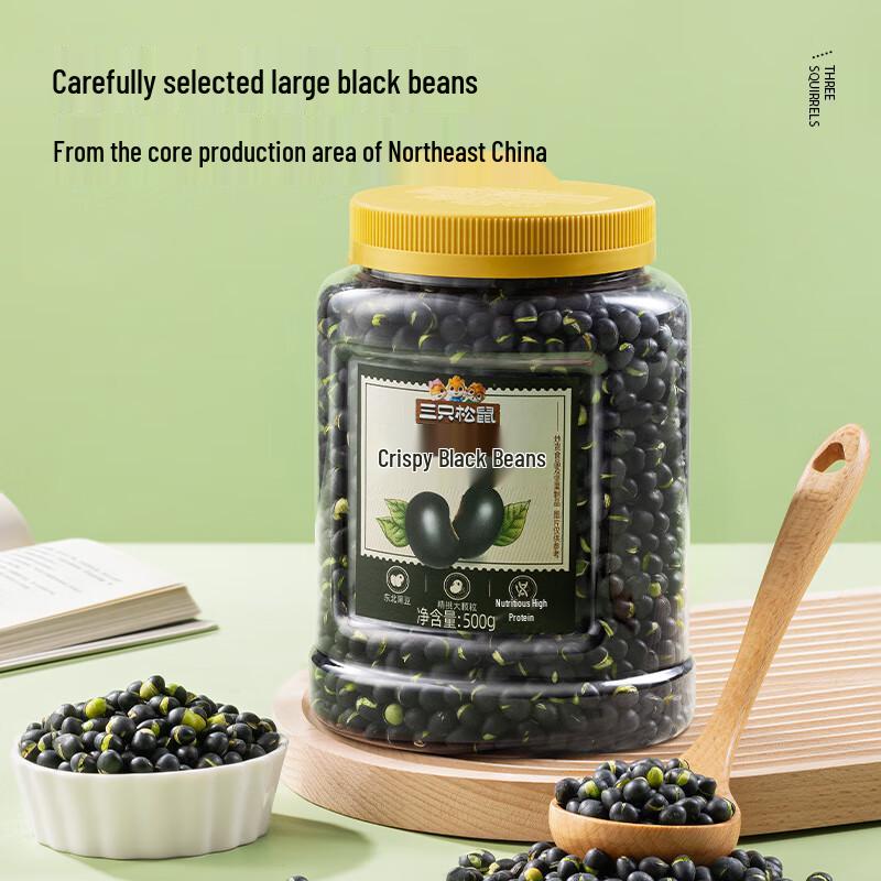 Three Squirrels Salted Roasted Black Beans