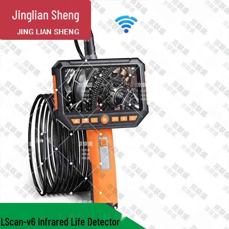 LScan-V6 Infrared Life Detector