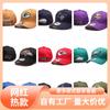 MBA Baseballkappe Outdoor-Sonnenhut Gebogener Schirm Verstellbar Hip Hop Leicht