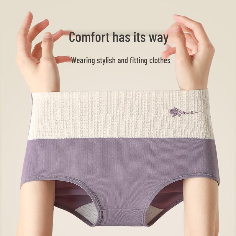 LANGSHA 2025 Women's 10A Antibacterial High-Waist Seamless Cotton Briefs