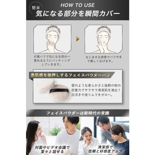 ADOMEN [Keeps smooth skin for a long time] Anti-shiny men's face powder, sebum and shine prevention base, white