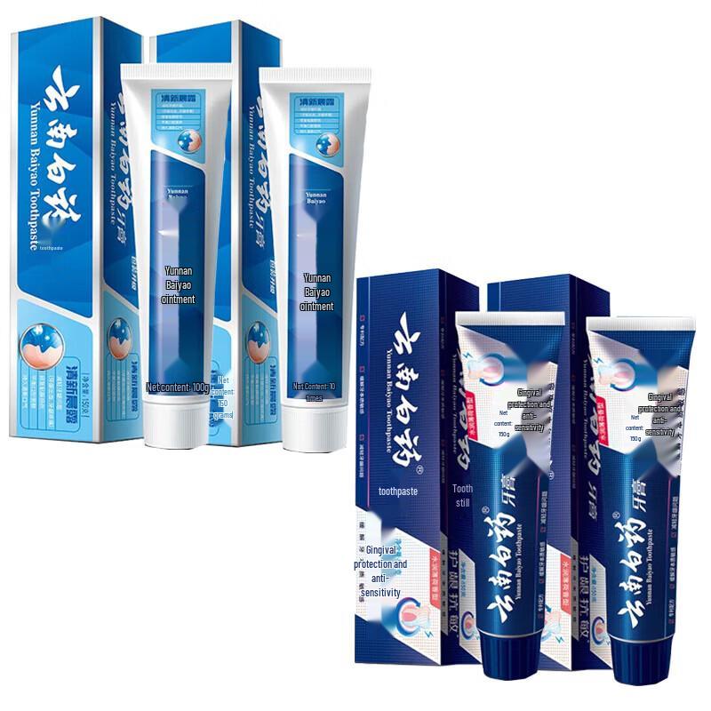 Yunnan Baiyao Toothpaste 4-Pack (Fresh Breath & Anti-Sensitive)