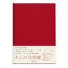 Midori Livro de Endereços HF A5 Livro de Endereços Adulto Vermelho 34174006