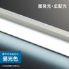 OHM Electric LED E-Bright Slim Multipurpose Light, Outlet Type, Daylight White, 14W, 857mm, Slim, Kitchen Under-Shelf Light, LT-NLES14D-HN, 06-4034