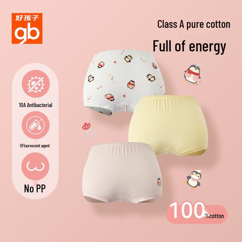 Goodbaby Girls  10A Antibacterial Cotton Boxer Briefs 90