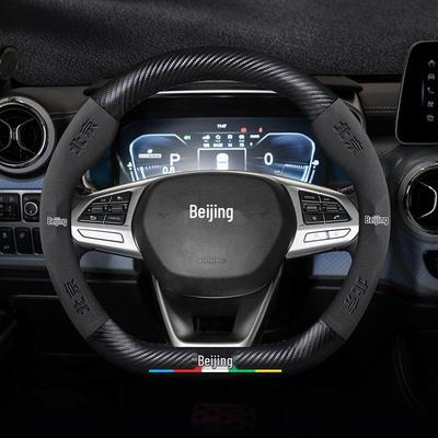 Wildleder 3D-geprägter rutschfester atmungsaktiver Lenkradbezug für Beijing Geländewagen