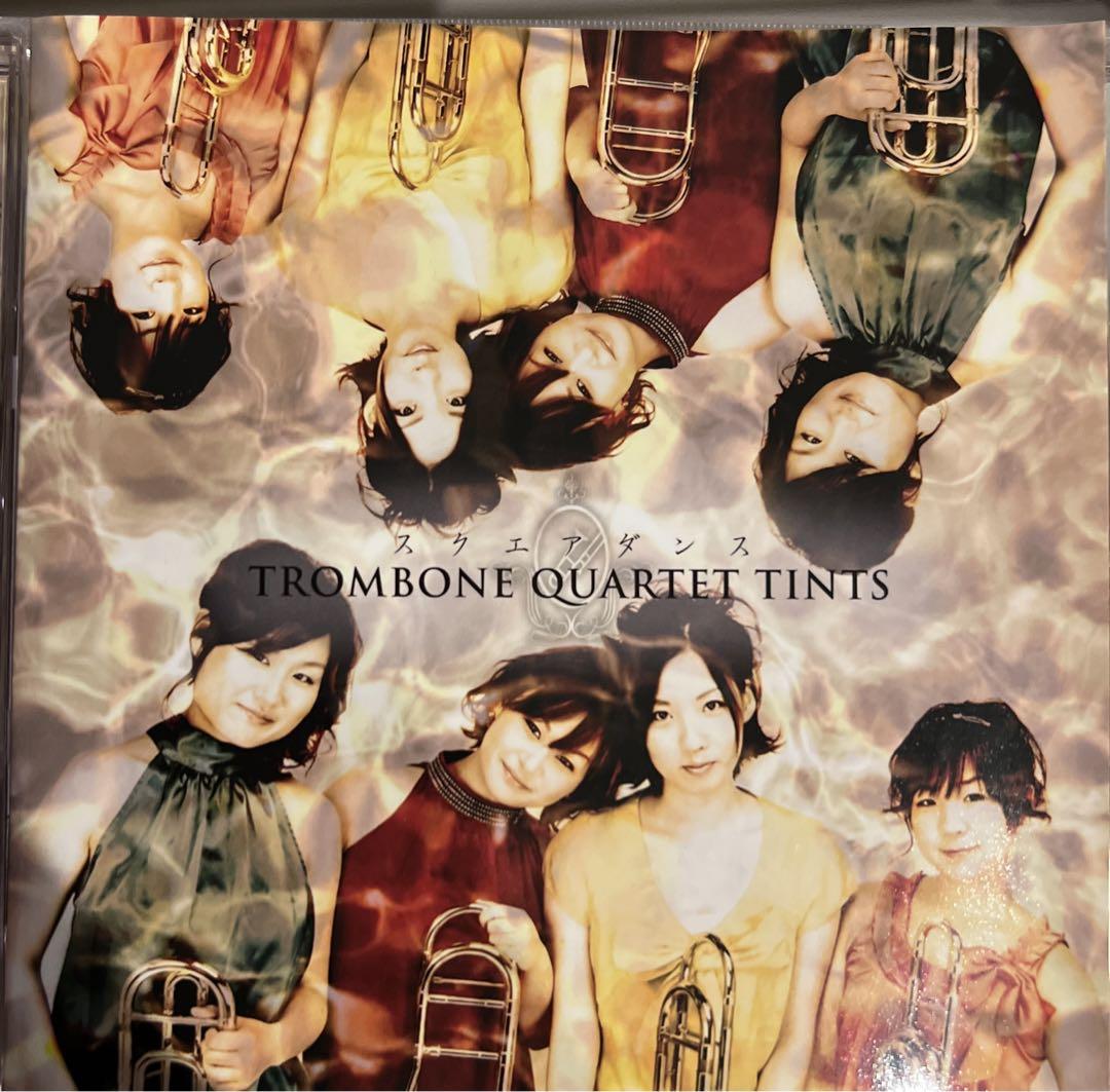 

[USED] Trombone Quartet Tints Square Dance