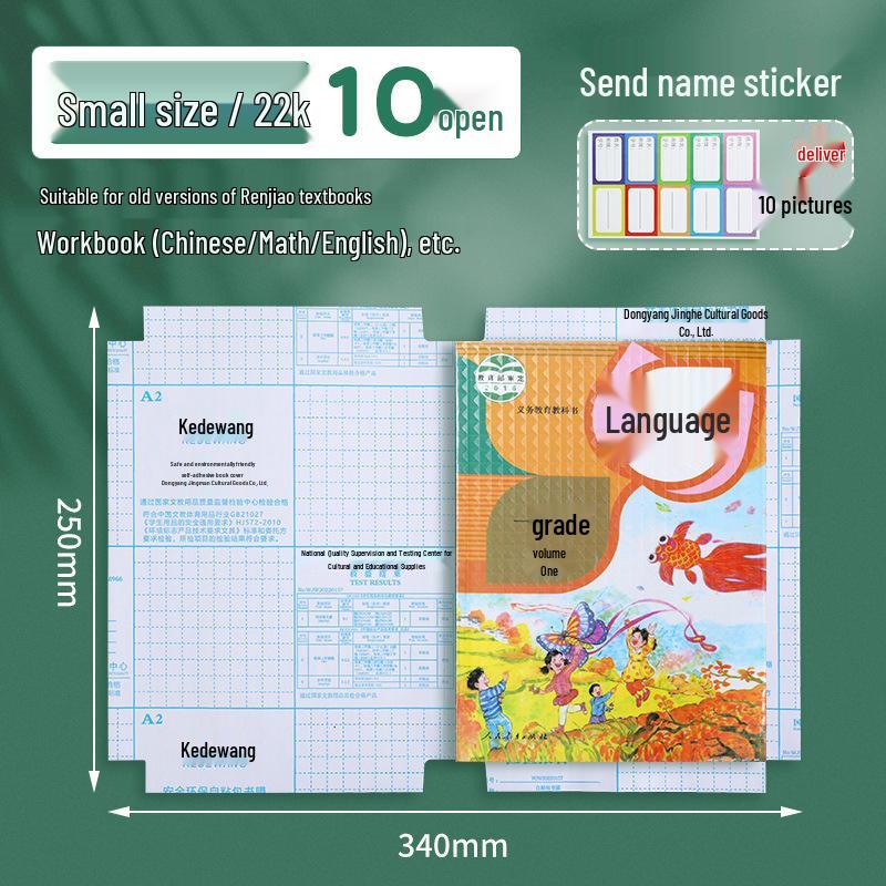 Enhanced 16k Self-Adhesive Book Cover - Frosted Diamond Texture for Students