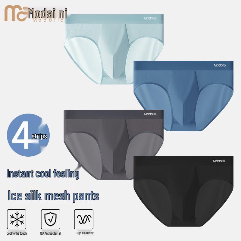 Men s Modal Ice Silk Antibacterial Breathable Briefs 2XL