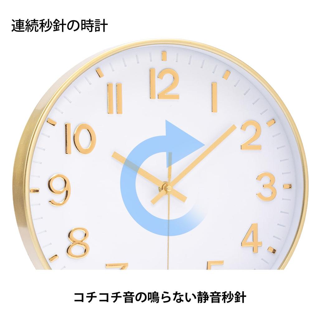 Stylish, quiet, radio-controlled wall clock with a Nordic design. Easy to read, continuous second hand, silent second hand at night, 3D numerals,