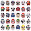 120-Piece Waterproof Chinese Opera Face Painting Phone Stickers and Decorative Storage Box