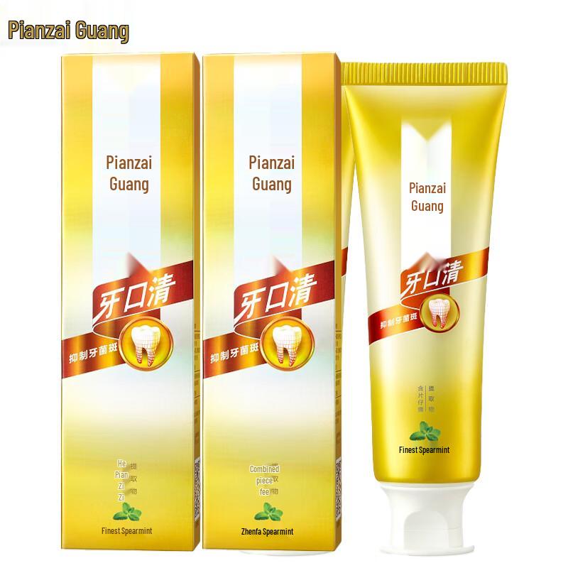 Pien Tze Huang Spearmint Plaque Control Toothpaste