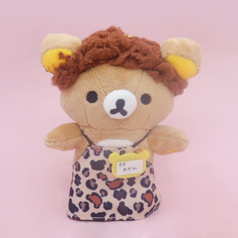 Rilakkuma Plush Toy Keychain With Short Plush For Girls And Collectors