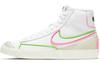 Nike Blazer 77 Infinite Watermelon Women's DC1746-102