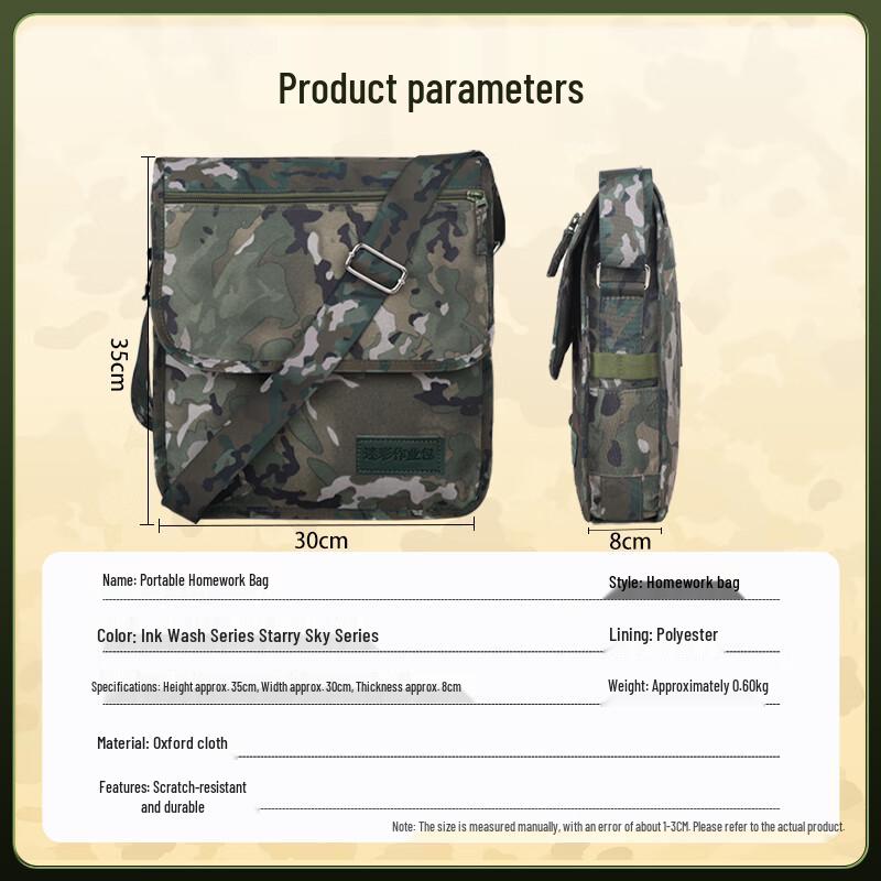 Tactical Camouflage Shoulder Bag