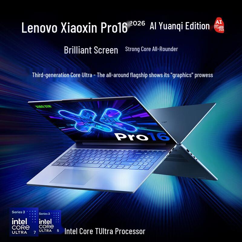Lenovo Xiaoxin Pro 16 OLED Laptop (CN version) серый
