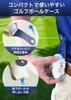 Golf Ball Case Colors Belt Carabiner Accessory Case Golf Accessories [4 Available] (Camel)